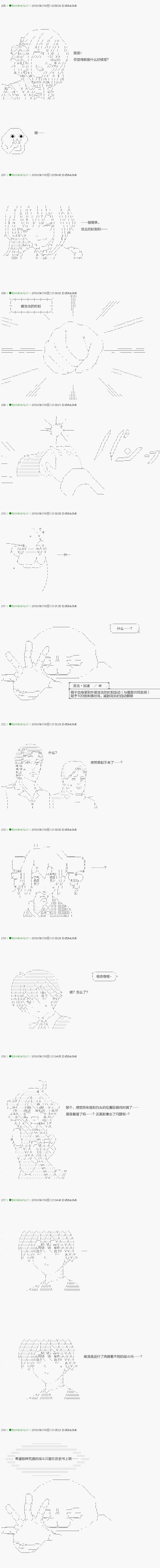 第99.2话