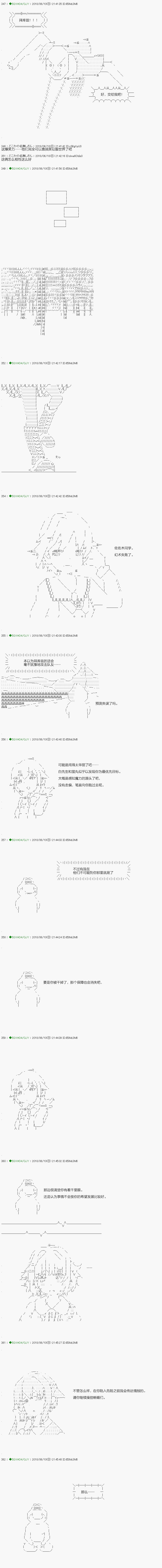 第99.2话