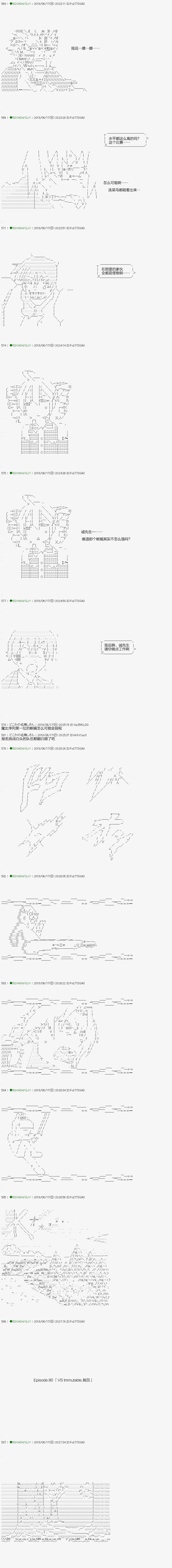 第100.1话