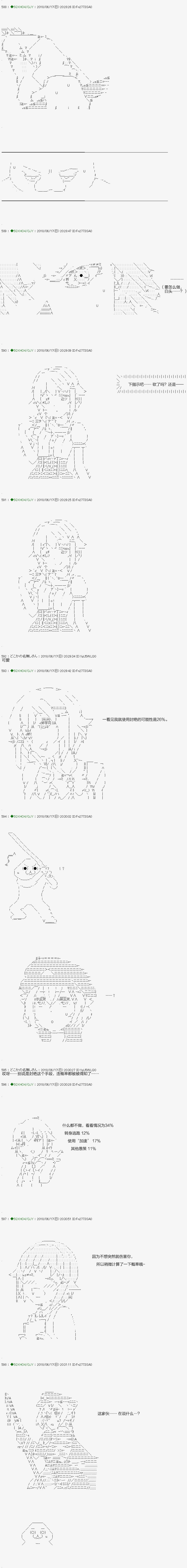 第100.1话