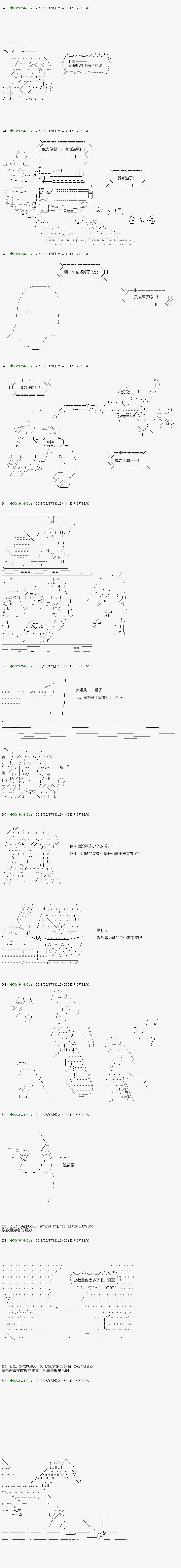 第100.1话