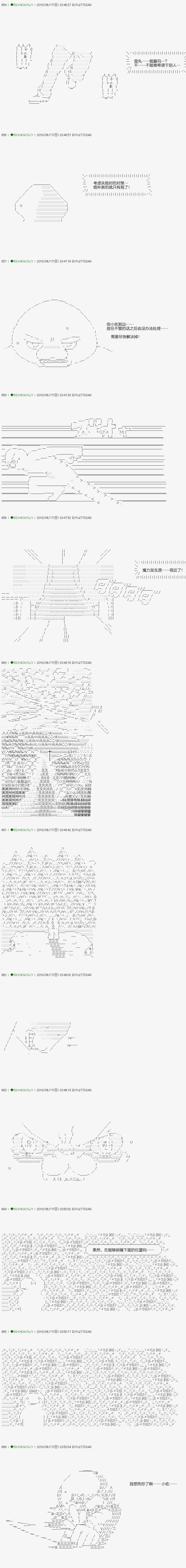 第100.1话