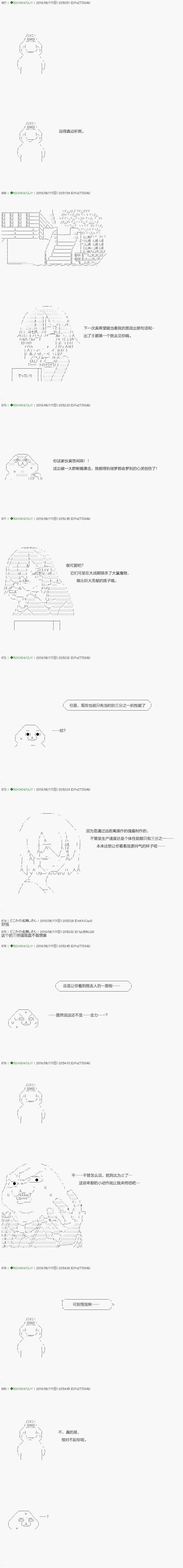 第100.2话