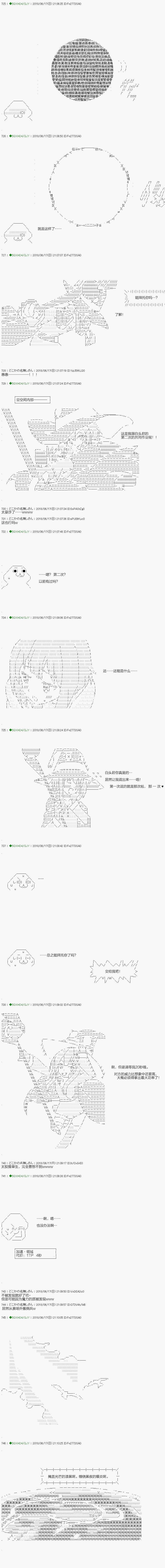 第100.2话