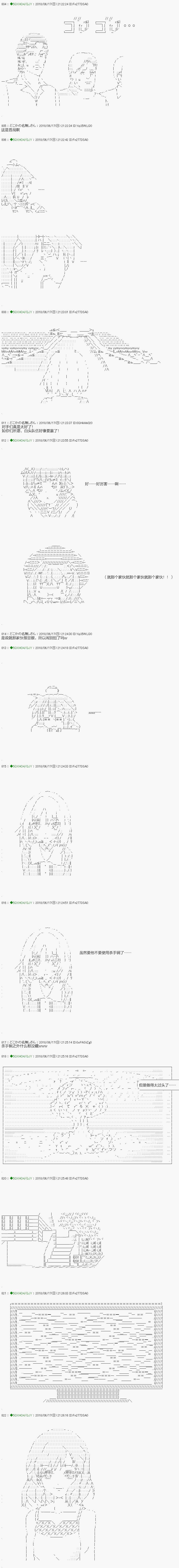 第100.2话