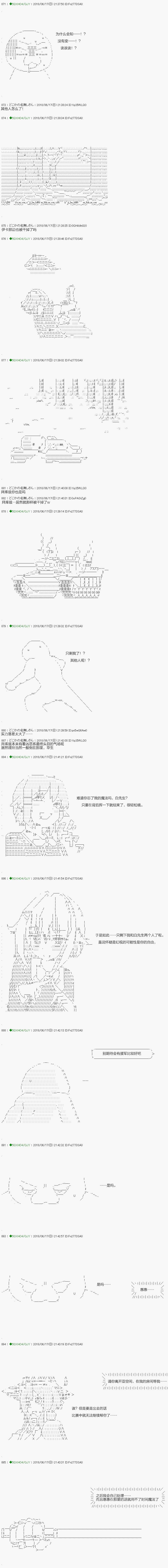 第100.2话