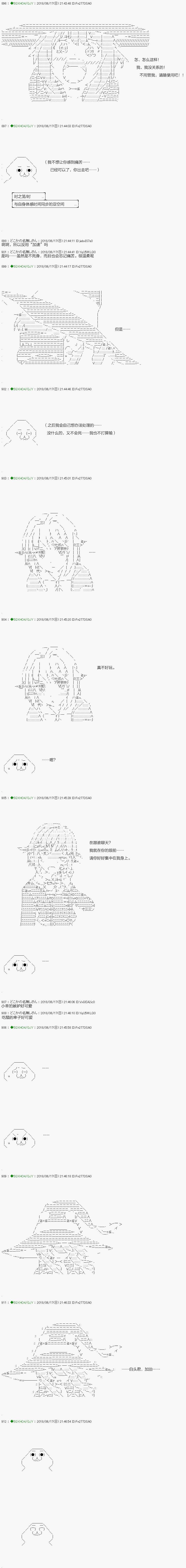 第100.2话