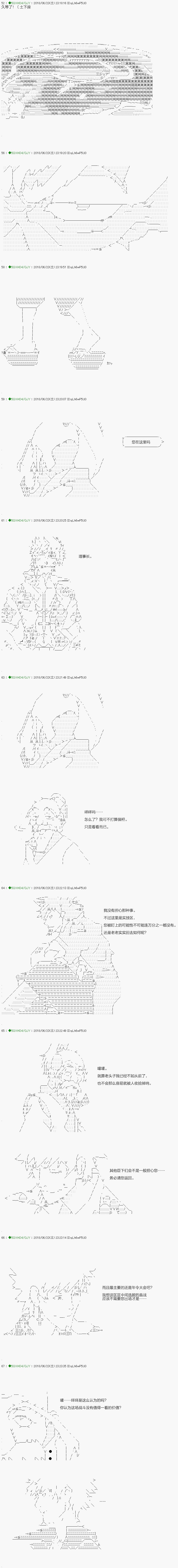 第101.1话