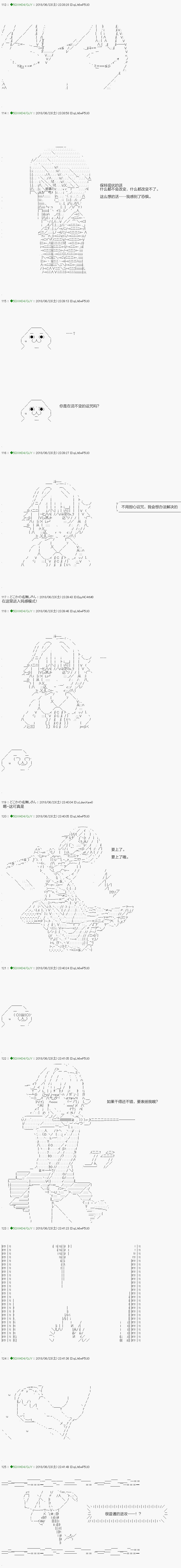 第101.1话