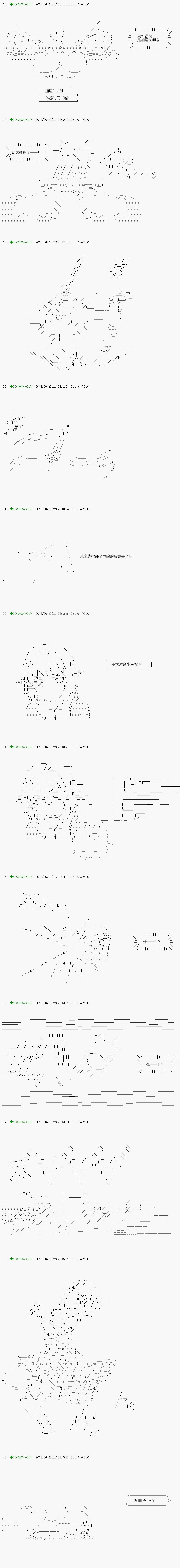 第101.1话