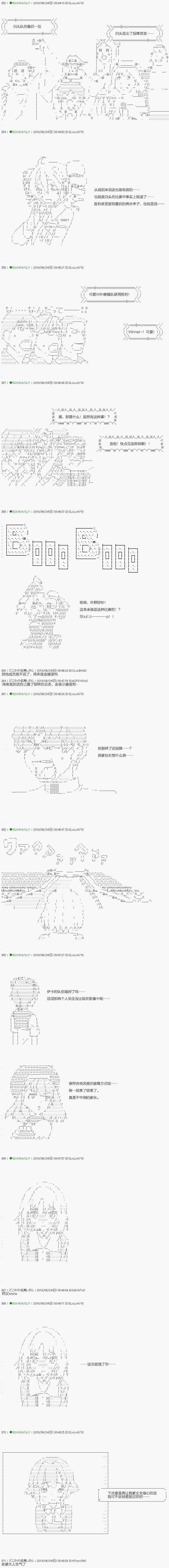 第101.2话