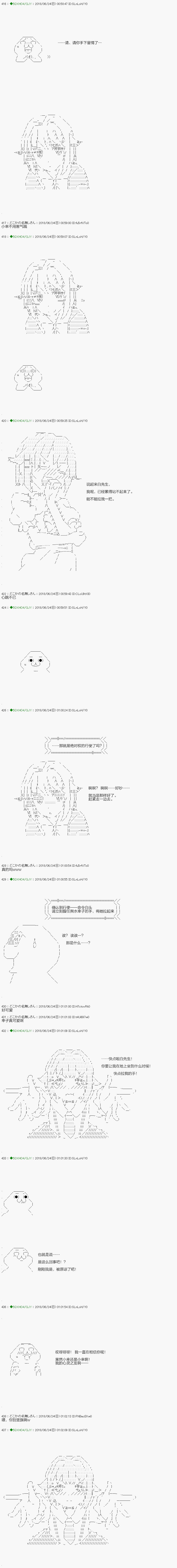 第101.2话