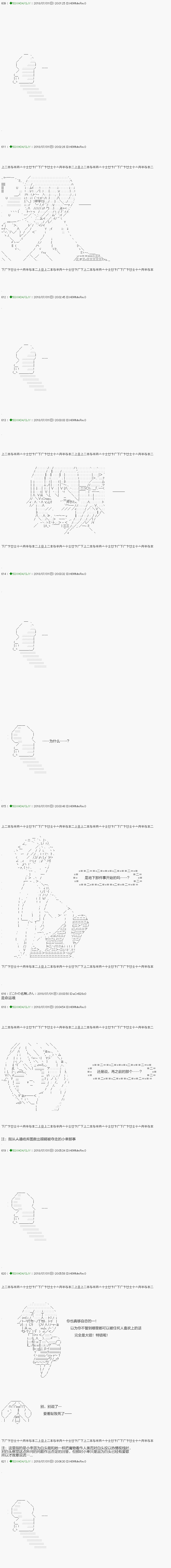 第102.1话