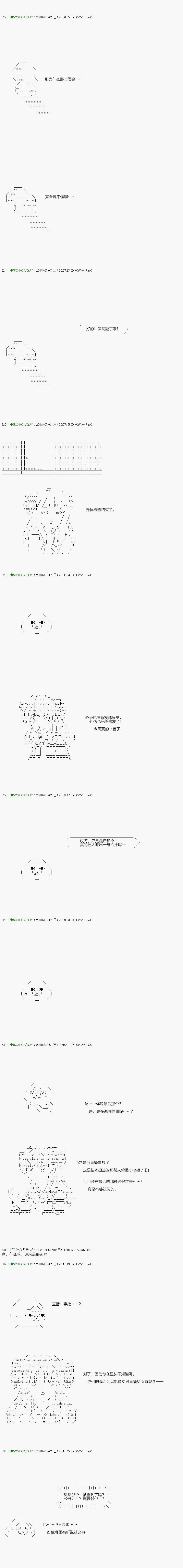 第102.1话
