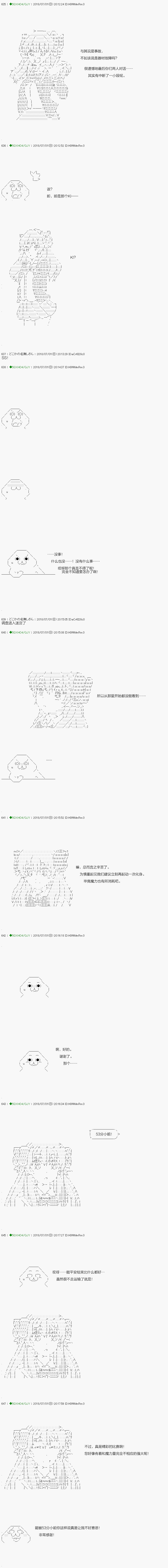 第102.1话