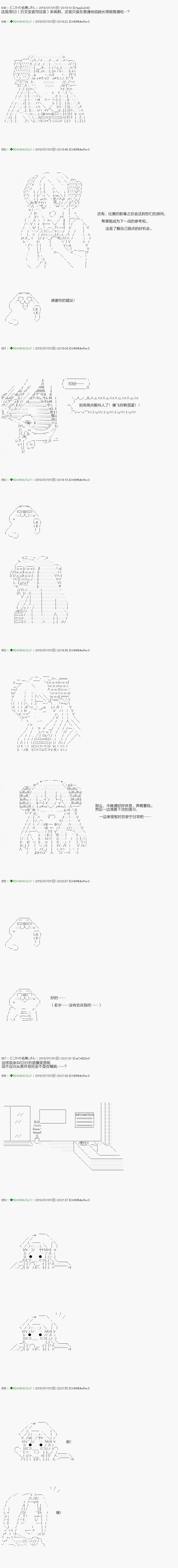 第102.1话