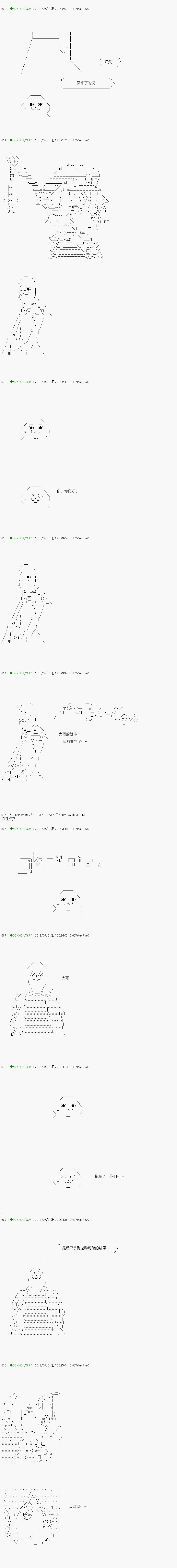 第102.1话