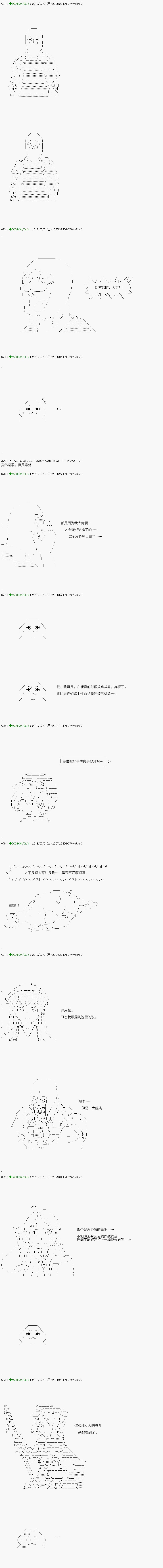 第102.1话