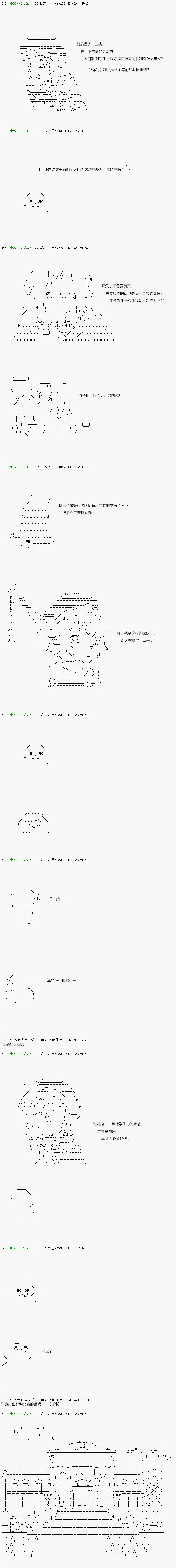 第102.1话