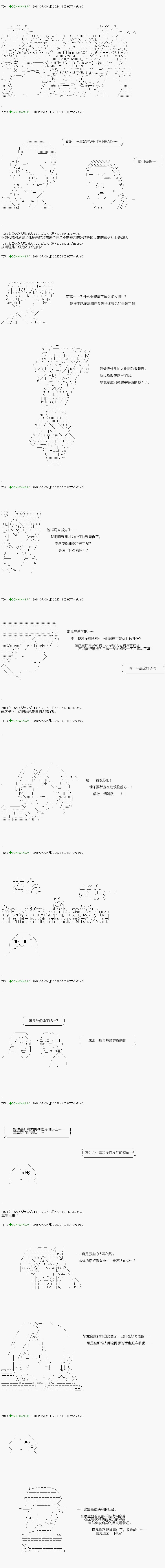 第102.1话