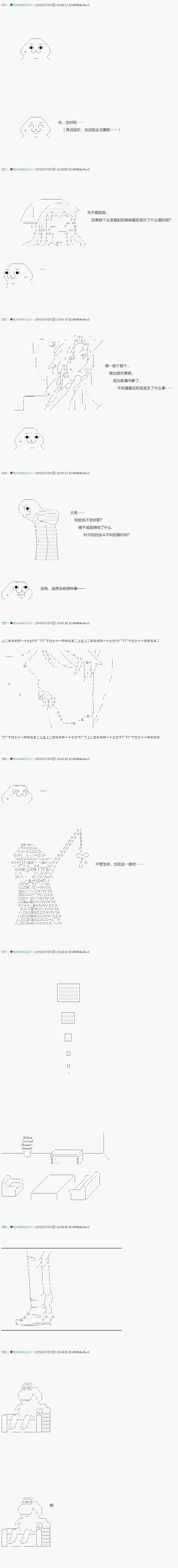 第102.1话