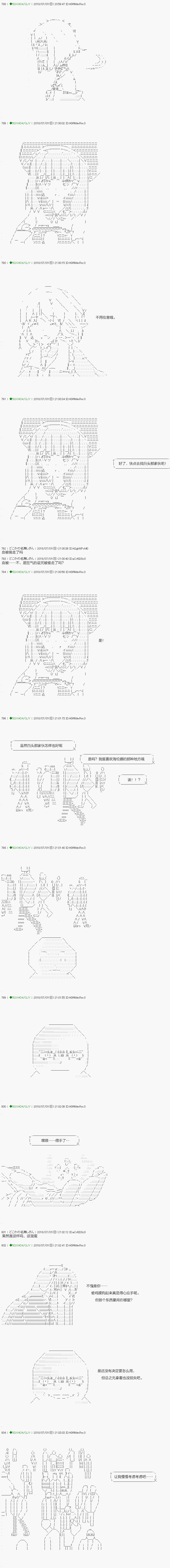 第102.1话