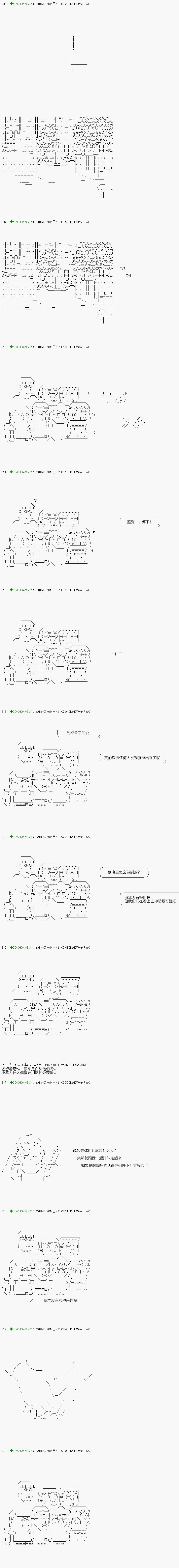 第102.2话