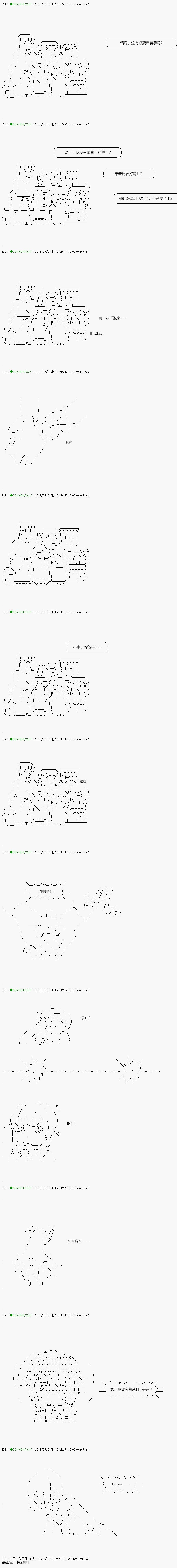 第102.2话