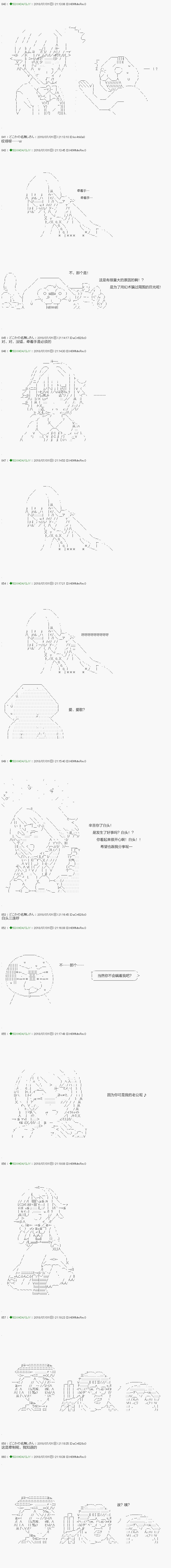 第102.2话