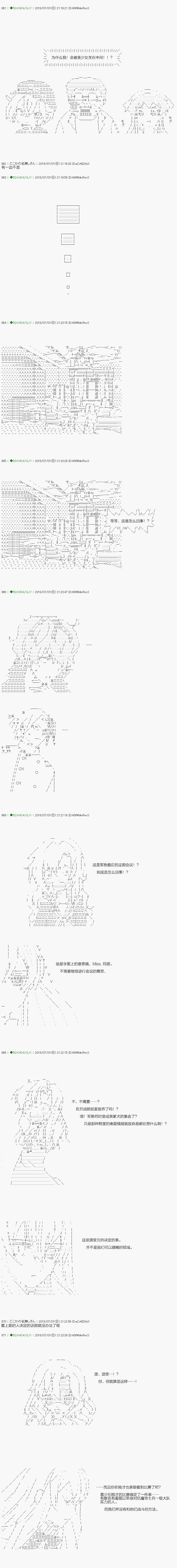第102.2话