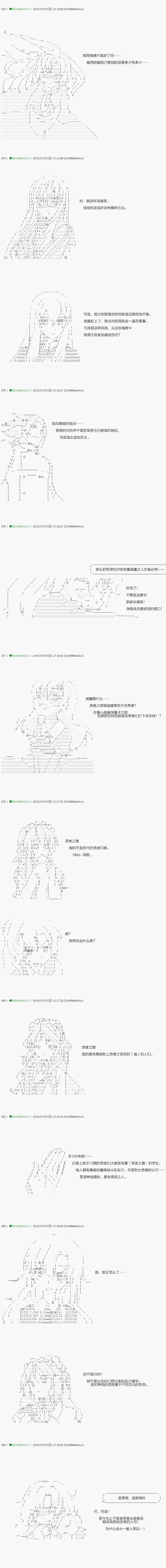 第102.2话