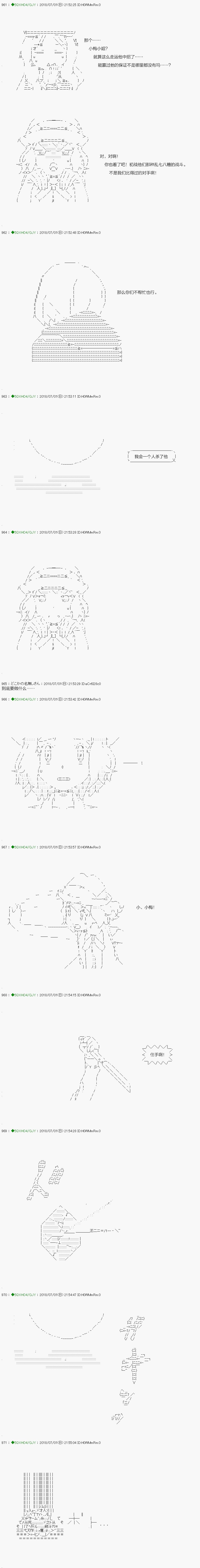 第102.2话