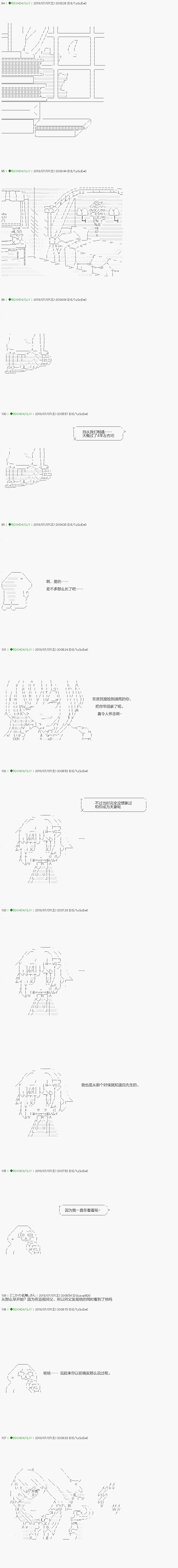 第103.1话