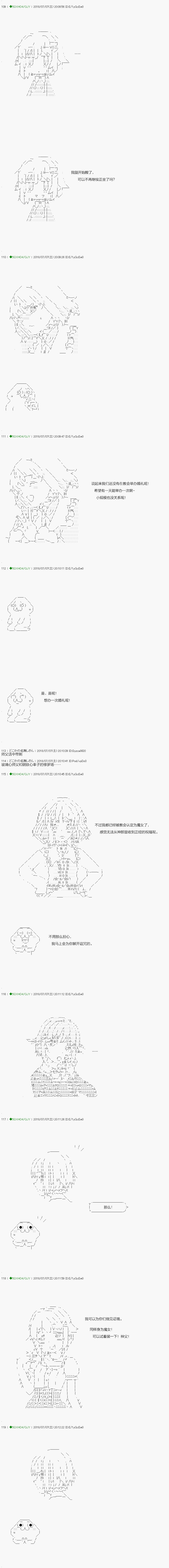 第103.1话