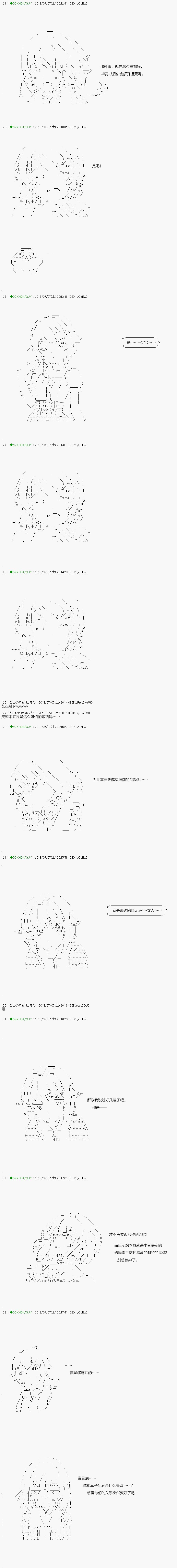 第103.1话