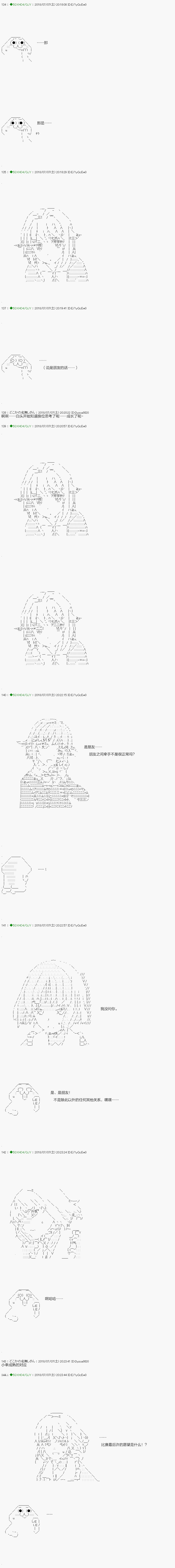 第103.1话