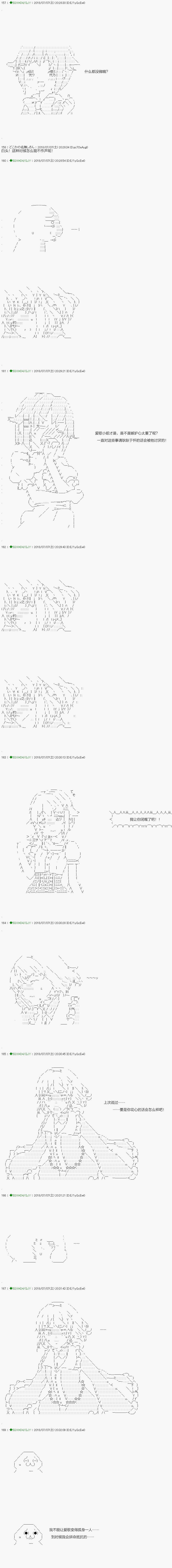 第103.1话