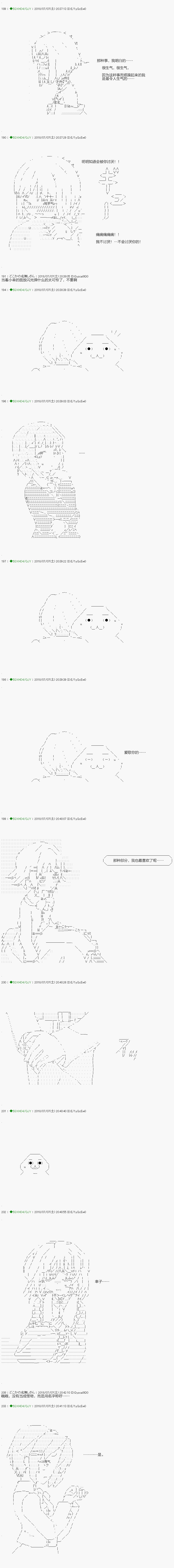 第103.1话