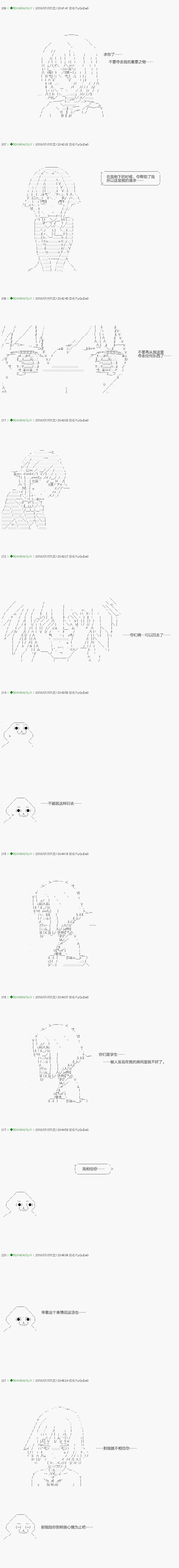 第103.1话