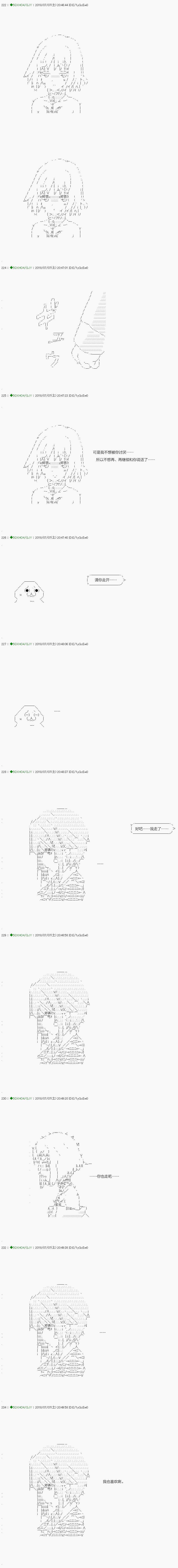 第103.1话