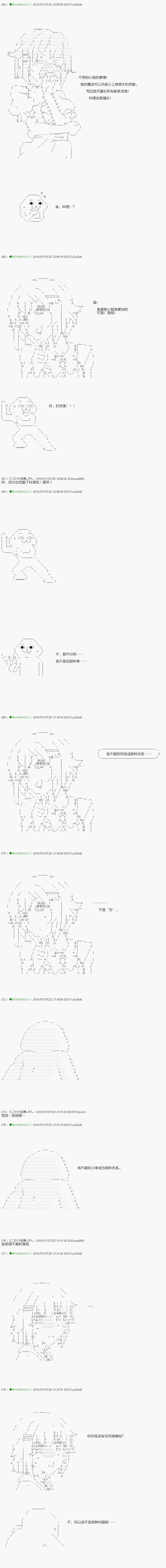 第103.1话
