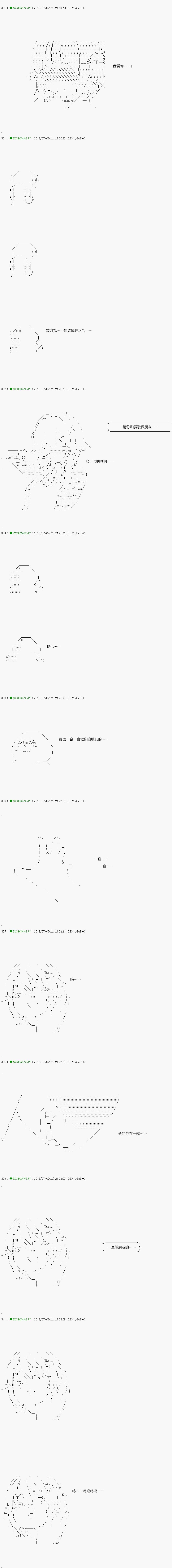 第103.1话
