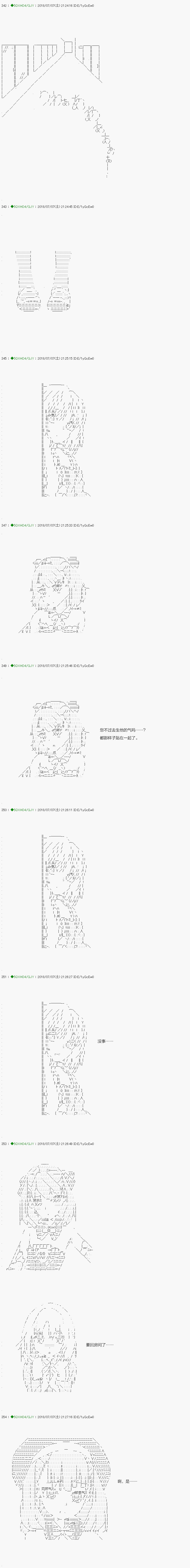 第103.1话