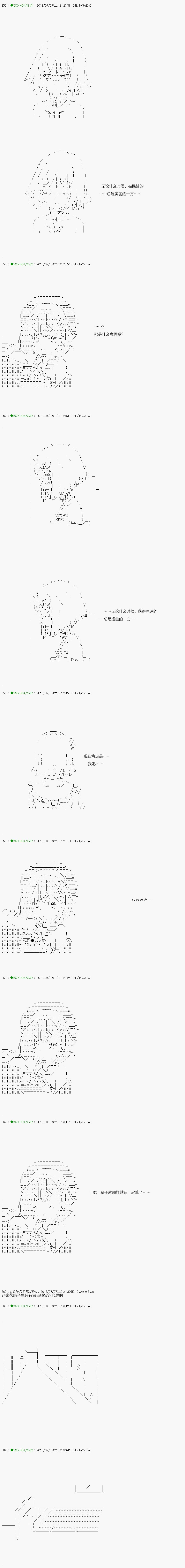 第103.1话
