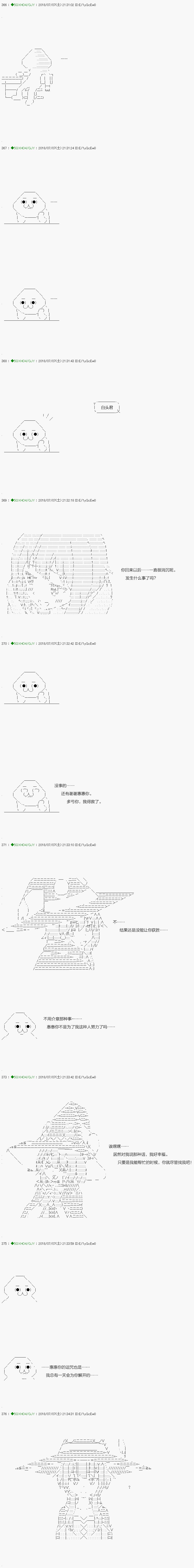 第103.1话