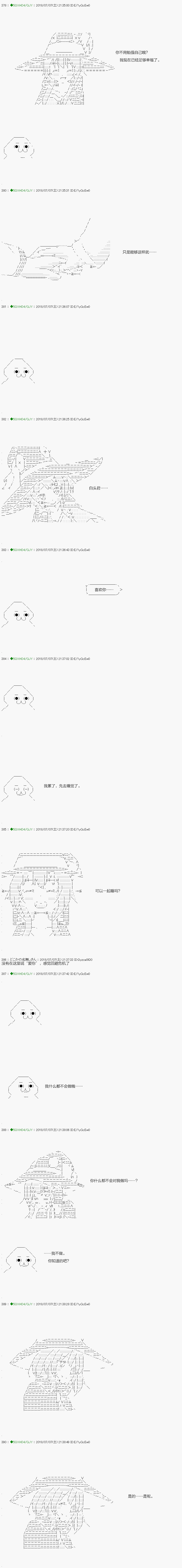 第103.1话