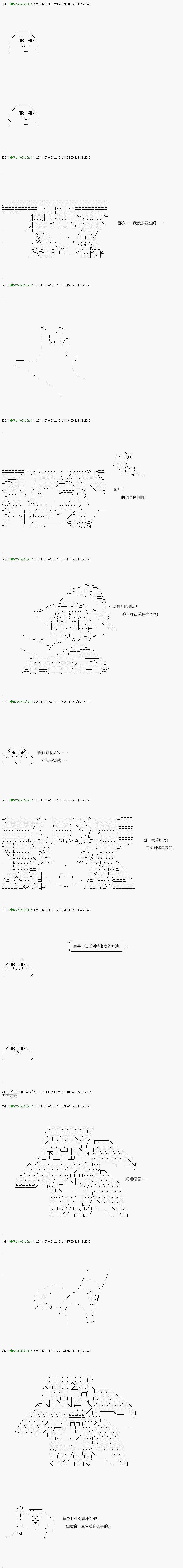 第103.1话
