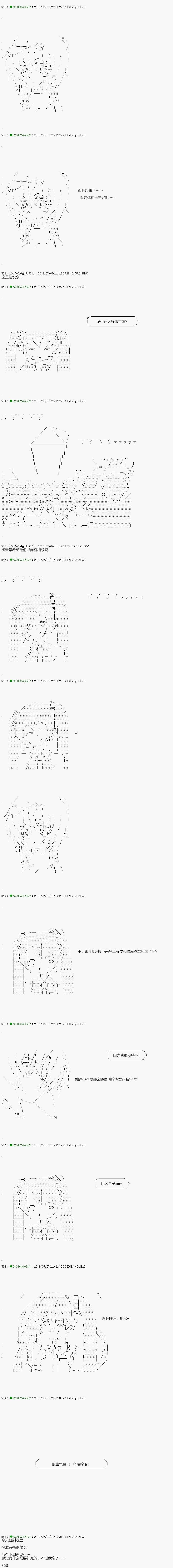 第103.2话