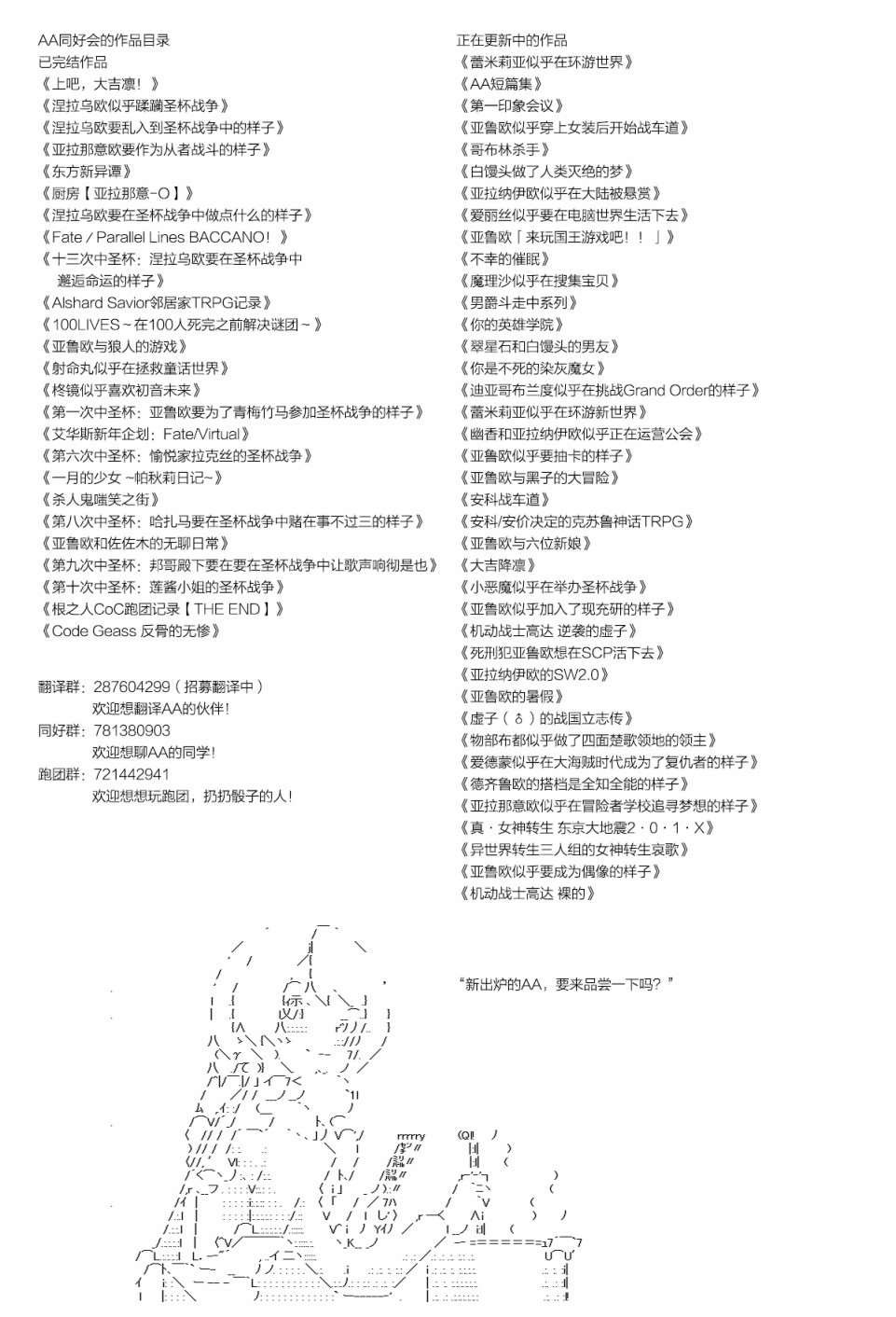 第103.2话