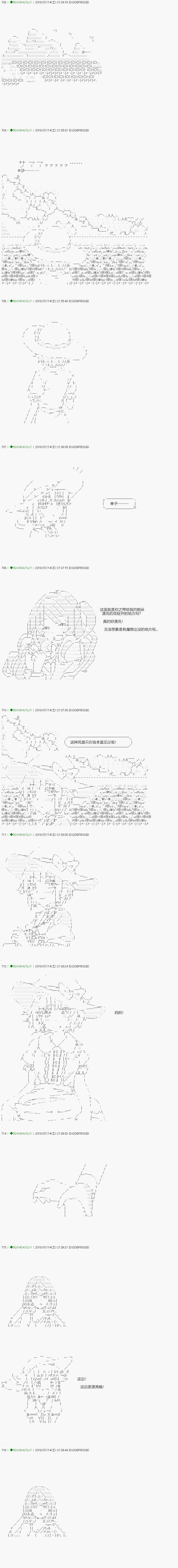 第104.1话